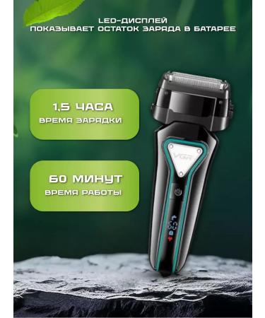 Men's razor TRAMMER Women's V333 - Buy Online on GoSupps.com