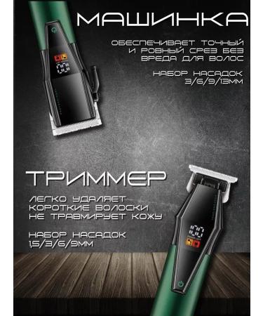 Trimmer For hair Philips-0677 - Buy Online on GoSupps.com
