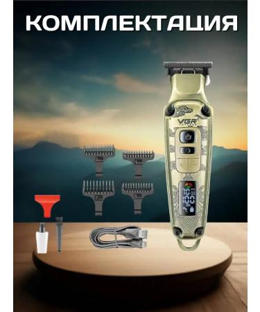 Trimmer Carriage machine Professional Braun - Buy Online on GoSupps.com