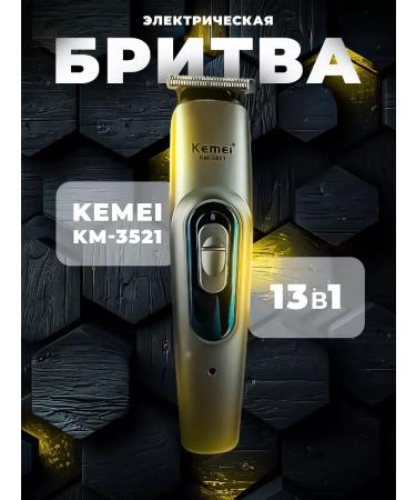 Trimmer Electric blower Braun-3521