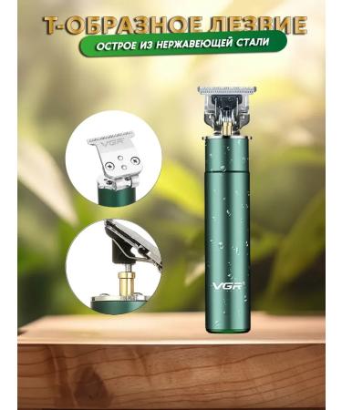 Trimmer shavele shaver professional v186 - Buy Online on GoSupps.com