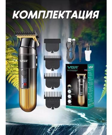 Trimmer Hair cutting machine V-929 - Buy Online on GoSupps.com