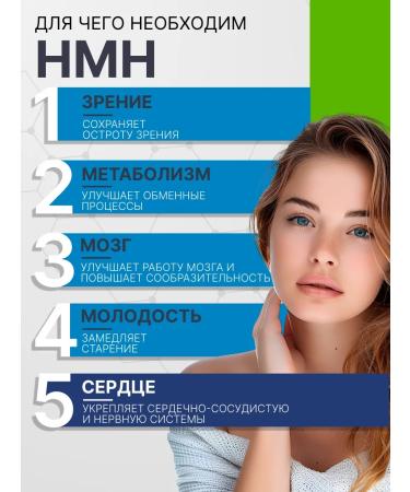 VITALISE NMN nicotinamide mononucleotide 175 mg 100 capsules - Buy Online on GoSupps.com