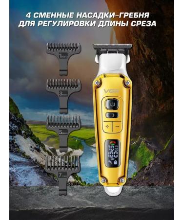 Trimmer Philips V-931 - Buy Online on GoSupps.com
