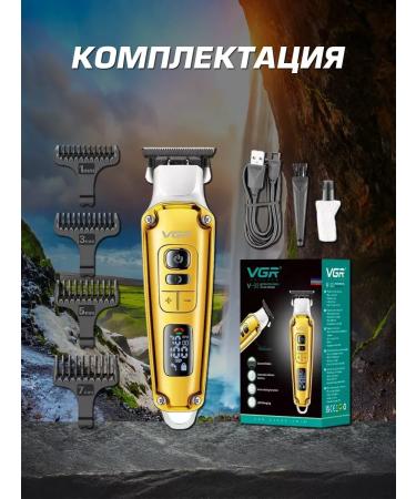 Trimmer Philips V-931 - Buy Online on GoSupps.com