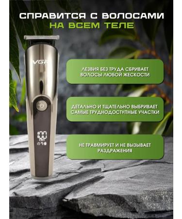 Razor trimmer for eyebrows female