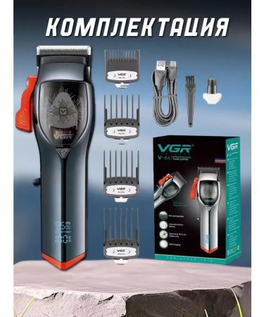 Men's razor Trimmer V 647