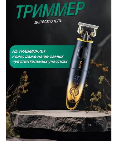 men's razor Trimmer for BGR beard - Buy Online on GoSupps.com