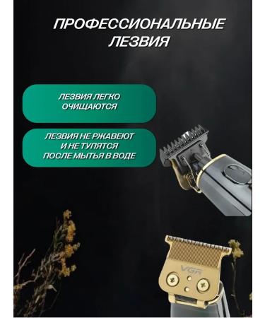 men's razor Trimmer for BGR beard - Buy Online on GoSupps.com