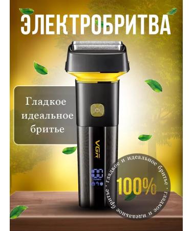 Trimmer For BGR0355 beard - Buy Online on GoSupps.com