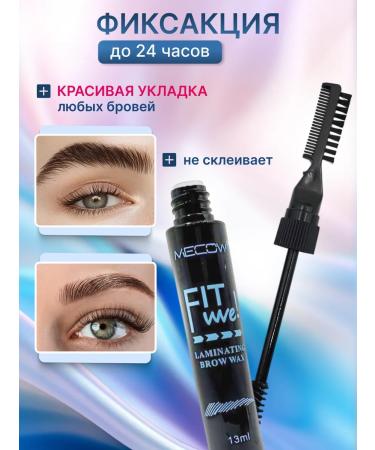 Daring Eyebrow laying gel - Buy Online on GoSupps.com