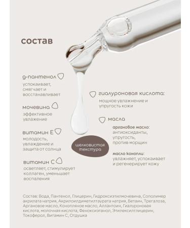 Spa KitchLand Moisturizing facial serum - Buy Online on GoSupps.com