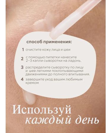 Spa KitchLand Moisturizing facial serum - Buy Online on GoSupps.com