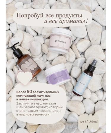 Spa KitchLand Moisturizing facial serum - Buy Online on GoSupps.com