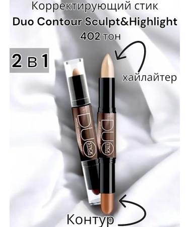Triumph Duo Contour Sculpt & Highlight 402 tone corrective