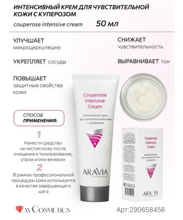 Arabia Sensitive skin care - Buy Online on GoSupps.com