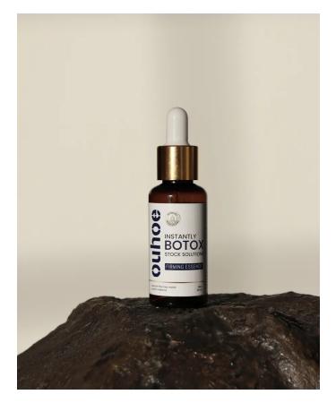 cosmetics Botox facial serum - Buy Online on GoSupps.com