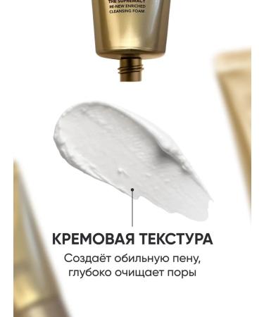 CNP Anti -aging foam for washing Korean 60 ml - Buy Online on GoSupps.com