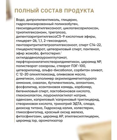 CNP Anti -aging foam for washing Korean 60 ml - Buy Online on GoSupps.com