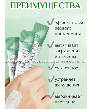 Facial bubble mask with azelainic acid - Buy Online on GoSupps.com