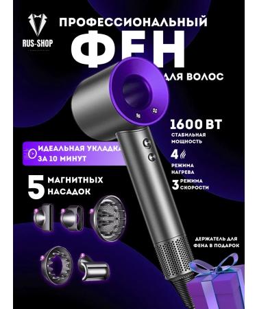 RUS-shop Hair hair dryer Professional Powerful 5B1