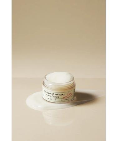 AXIS-Y brightening face cream - Buy Online on GoSupps.com