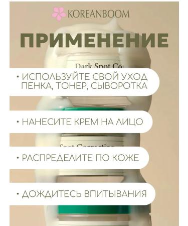 AXIS-Y brightening face cream - Buy Online on GoSupps.com