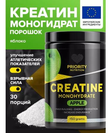 BIOVIN Creatine monohydrate in powder Creatine monohydrate 150 grams