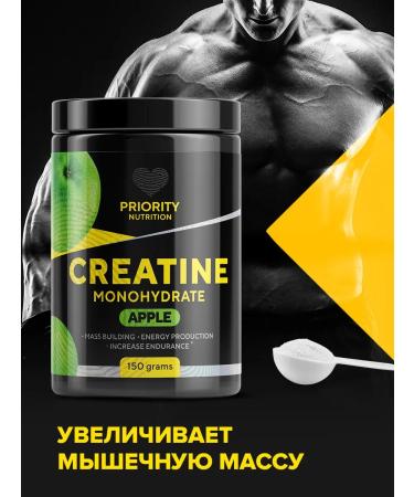 BIOVIN Creatine monohydrate in powder Creatine monohydrate 150 grams - Buy Online on GoSupps.com