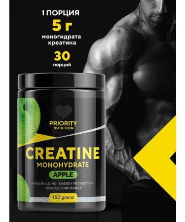 BIOVIN Creatine monohydrate in powder Creatine monohydrate 150 grams - Buy Online on GoSupps.com