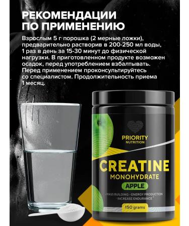 BIOVIN Creatine monohydrate in powder Creatine monohydrate 150 grams - Buy Online on GoSupps.com
