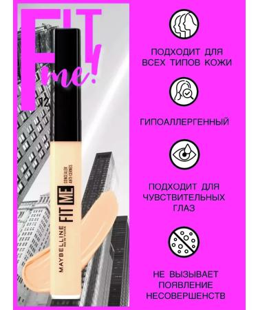 Classler for face corrector Fit me tone35 - Buy Online on GoSupps.com