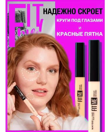 Classler for face corrector Fit me tone35 - Buy Online on GoSupps.com