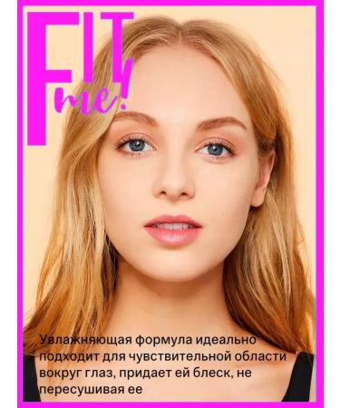 Classler for face corrector Fit me tone35 - Buy Online on GoSupps.com