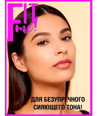 Classler for face corrector Fit me tone35 - Buy Online on GoSupps.com