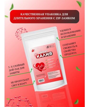 Prov & Ulmi Citrate potassium powder - Buy Online on GoSupps.com