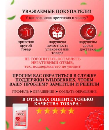 Prov & Ulmi Citrate potassium powder - Buy Online on GoSupps.com