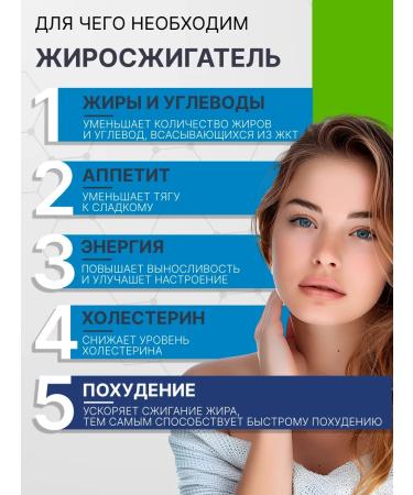 VITALISE Fat -burner 2050mg 200 capsules - Buy Online on GoSupps.com