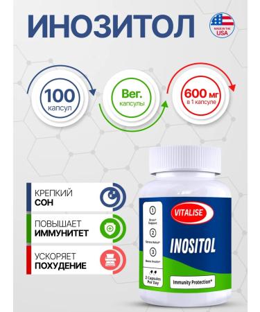 VITALISE Inositol 1200 mg 100 capsules
