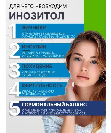 VITALISE Inositol 1200 mg 150 capsules - Buy Online on GoSupps.com