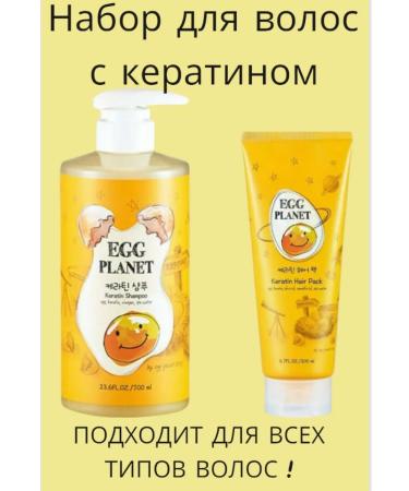 Daeng Gi Meo Ri Egg Planet Keratin set shampoo + mask with keratin - Buy Online on GoSupps.com