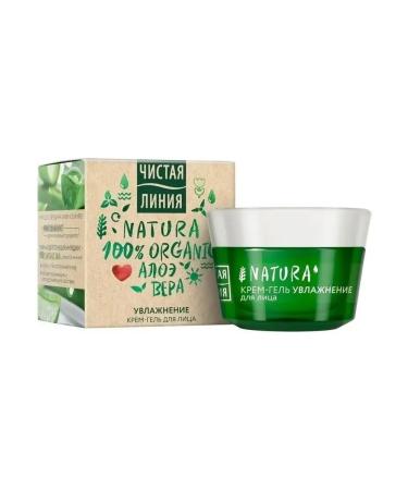 Clean line Natura Cream-Gel Moisturizing 5pcs*45 ml - Buy Online on GoSupps.com