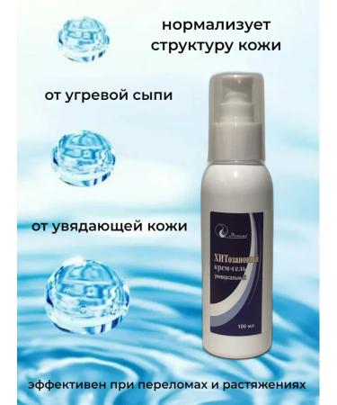 Eltab Hitosan cream gel universal 100 ml - Buy Online on GoSupps.com