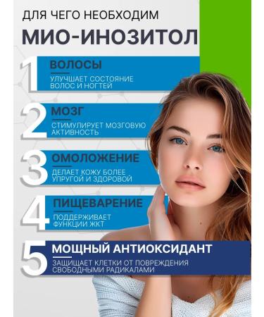 VITALISE Mio Inositol 2000mg 50 capsules - Buy Online on GoSupps.com