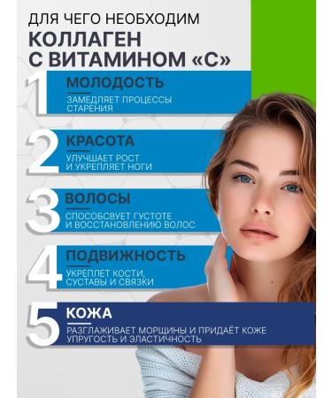 VITALISE Collagen 190mg 200 capsules - Buy Online on GoSupps.com