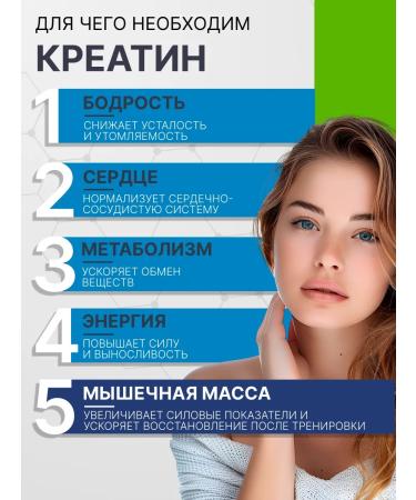 VITALISE Creatine monohydrate 4500 mg 200 capsules - Buy Online on GoSupps.com