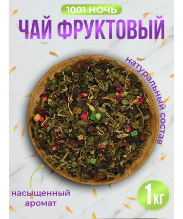 Dry joy Fruit tea 1001 night 1 kg