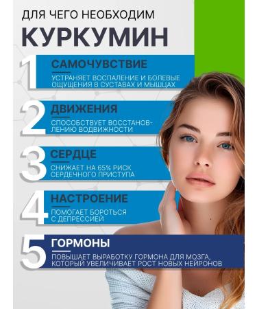 VITALISE Kurkumin with piperin 450mg 200 capsules - Buy Online on GoSupps.com