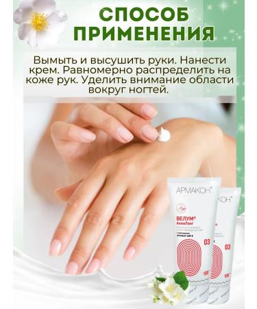 Armakon Moisturizing hand face body cream - Buy Online on GoSupps.com