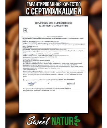 Sweet Nature raw almonds 1 kg - Buy Online on GoSupps.com